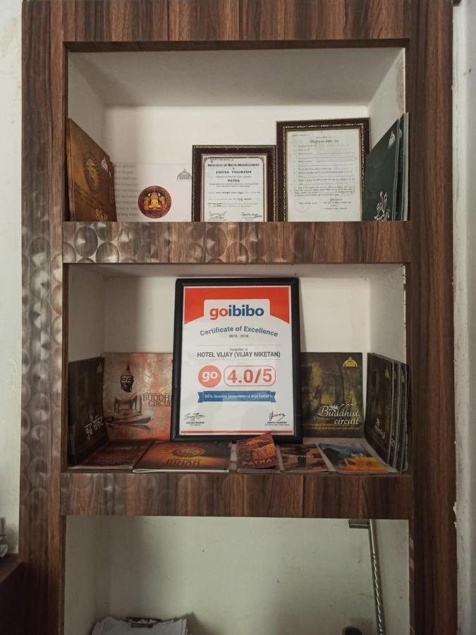 Hotel Vijay Rājgīr 외부 사진
